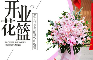 山西晋中灵石县南关镇沙腰村花篮配送